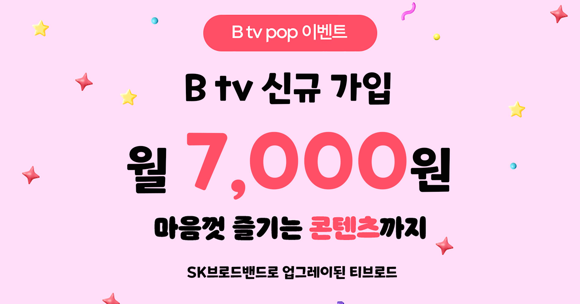 배너1